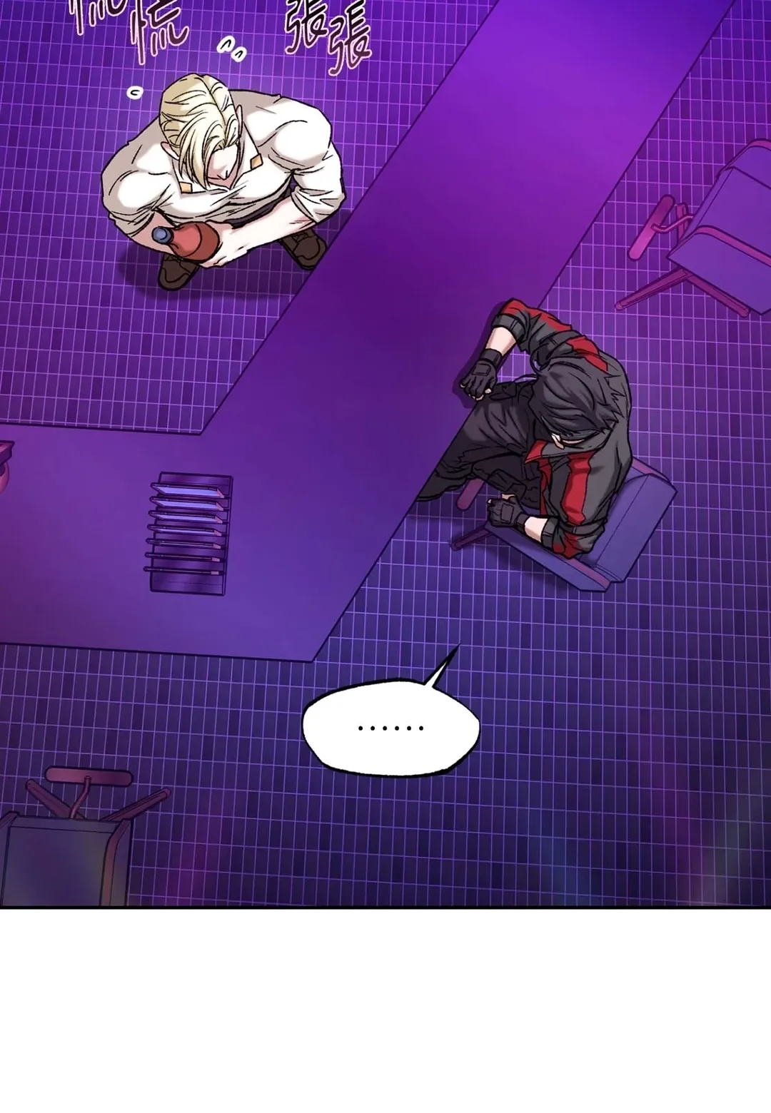 Dawning Light第2話P8