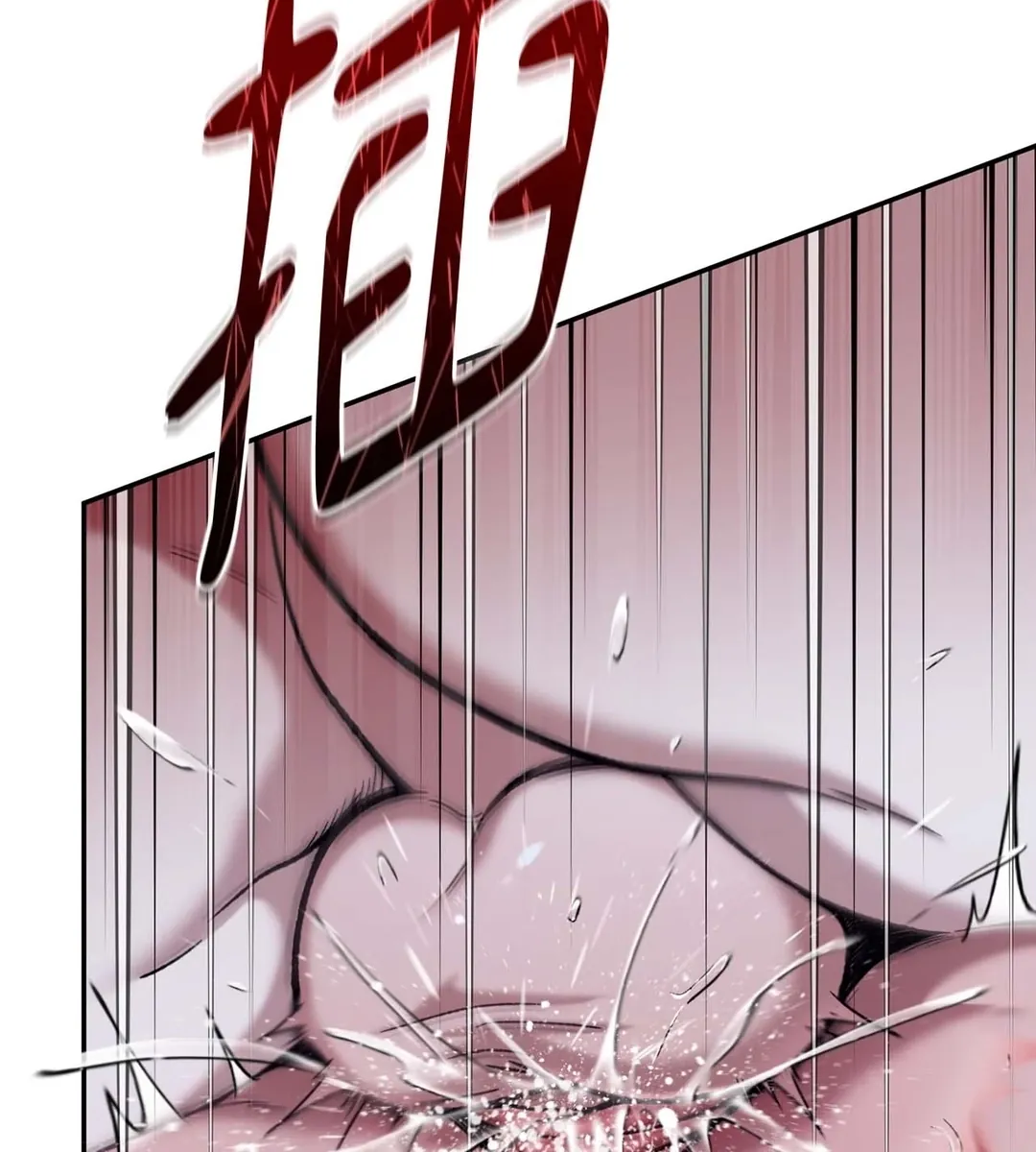 Dawning Light第2話P87