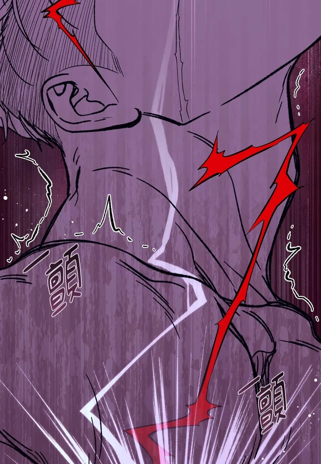 Dawning Light第2話P89