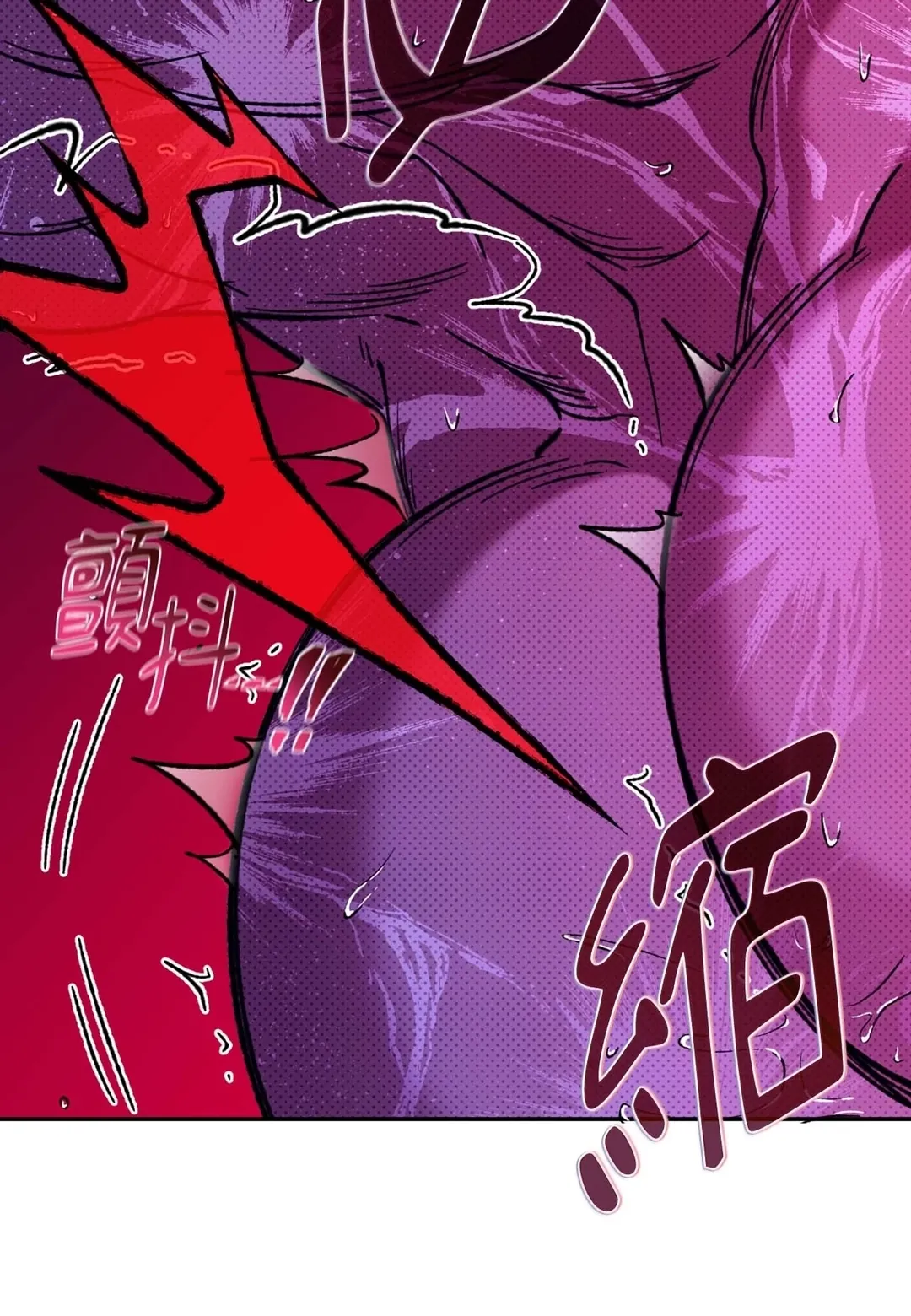 Dawning Light第2話P91