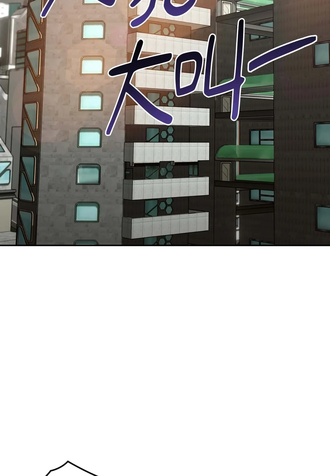 Dawning Light第3話P2