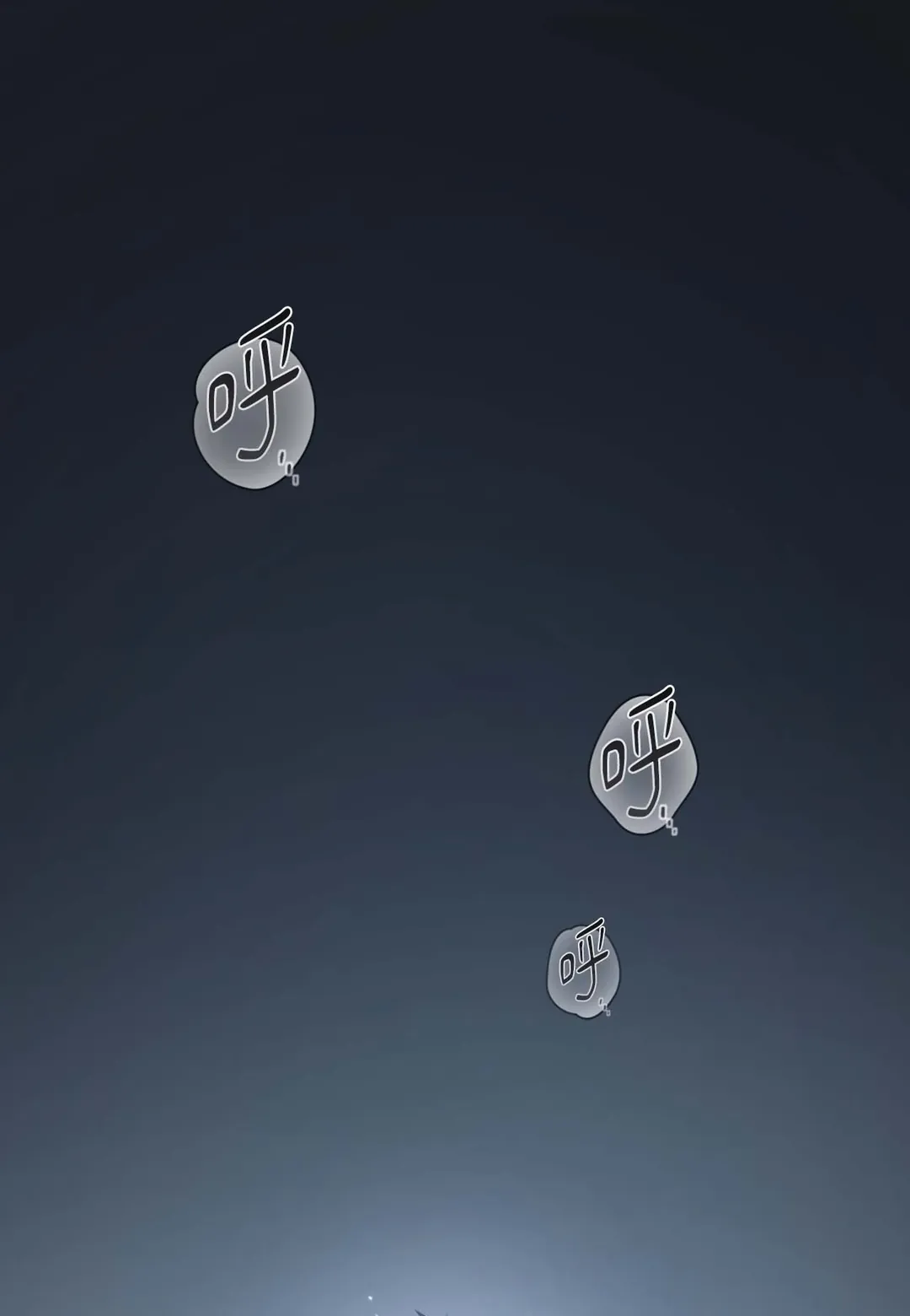 Dawning Light第8話P1