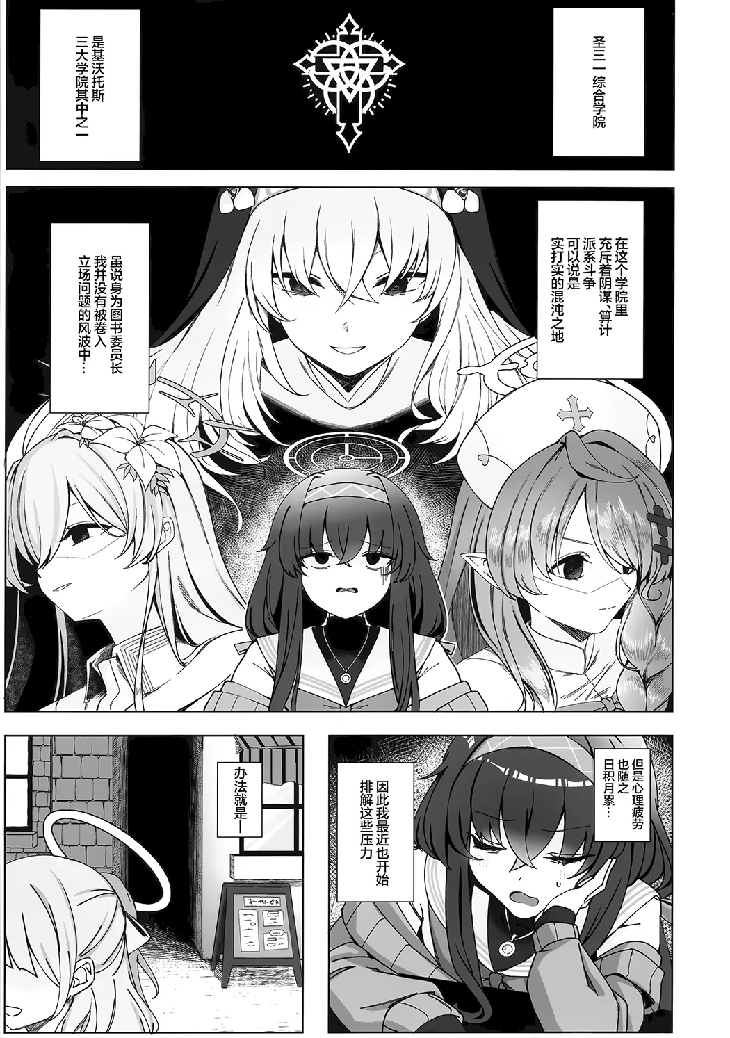 小巷里的魔术师试读3P