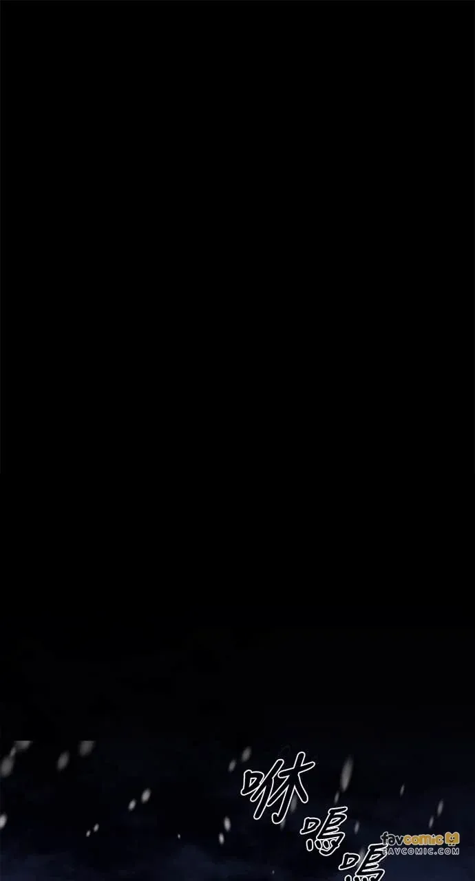 我的哥哥很危险第1話P1