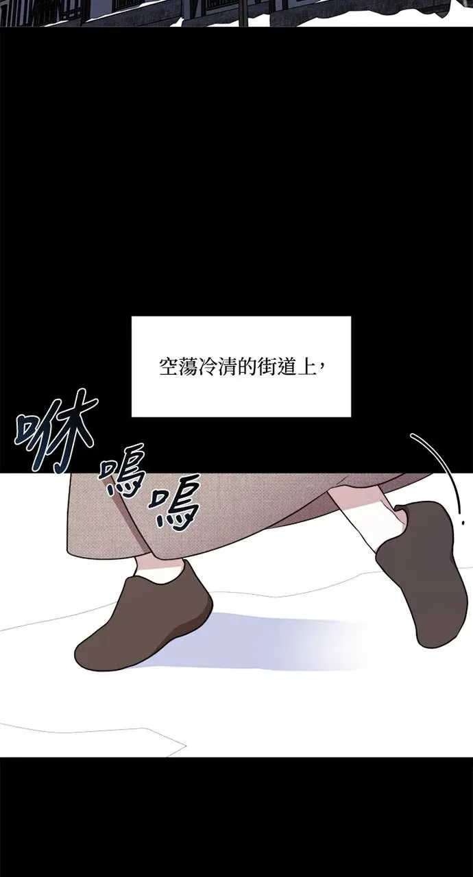 我的哥哥很危险第1話P3