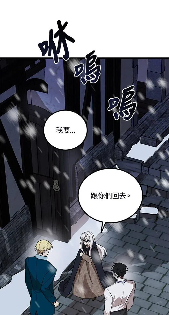 我的哥哥很危险第3話P1