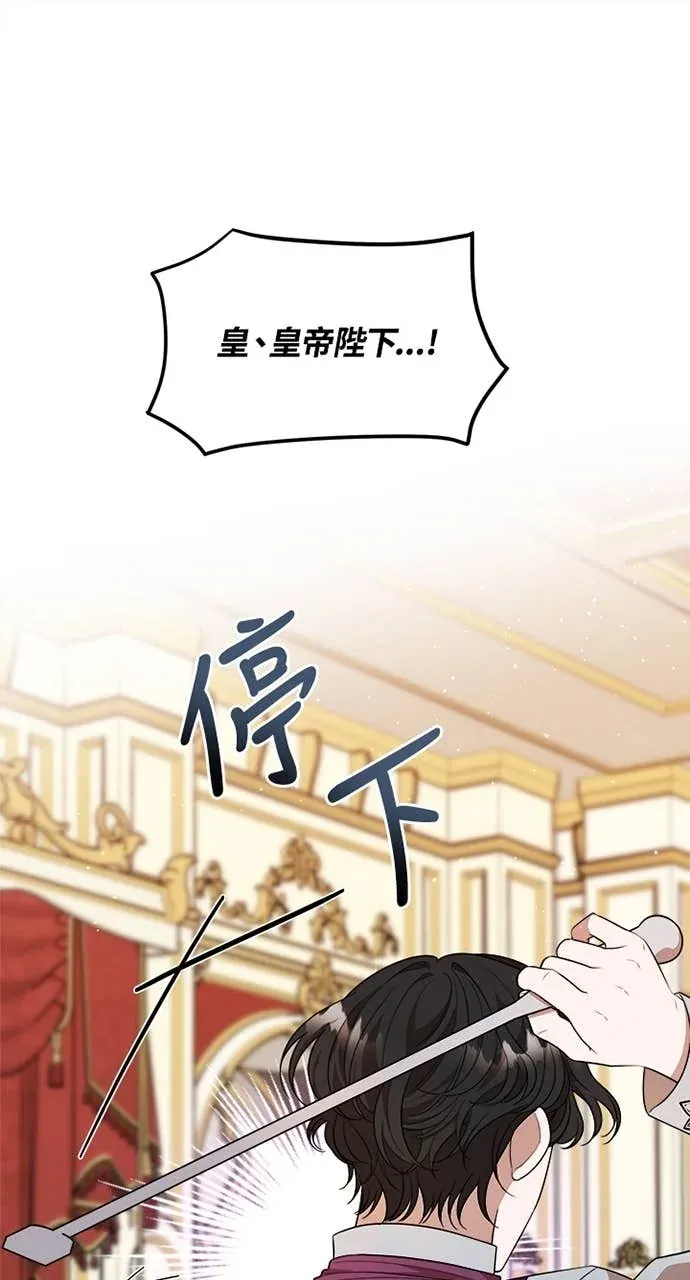 我的哥哥很危险第33話P1