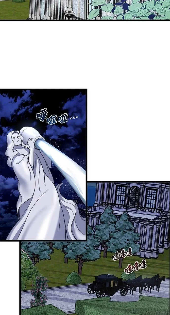 我的哥哥很危险第4話P3