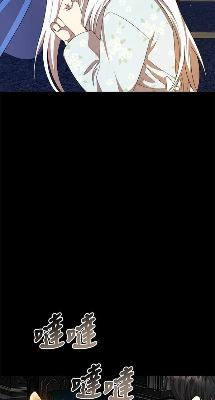 我的哥哥很危险第40話P2