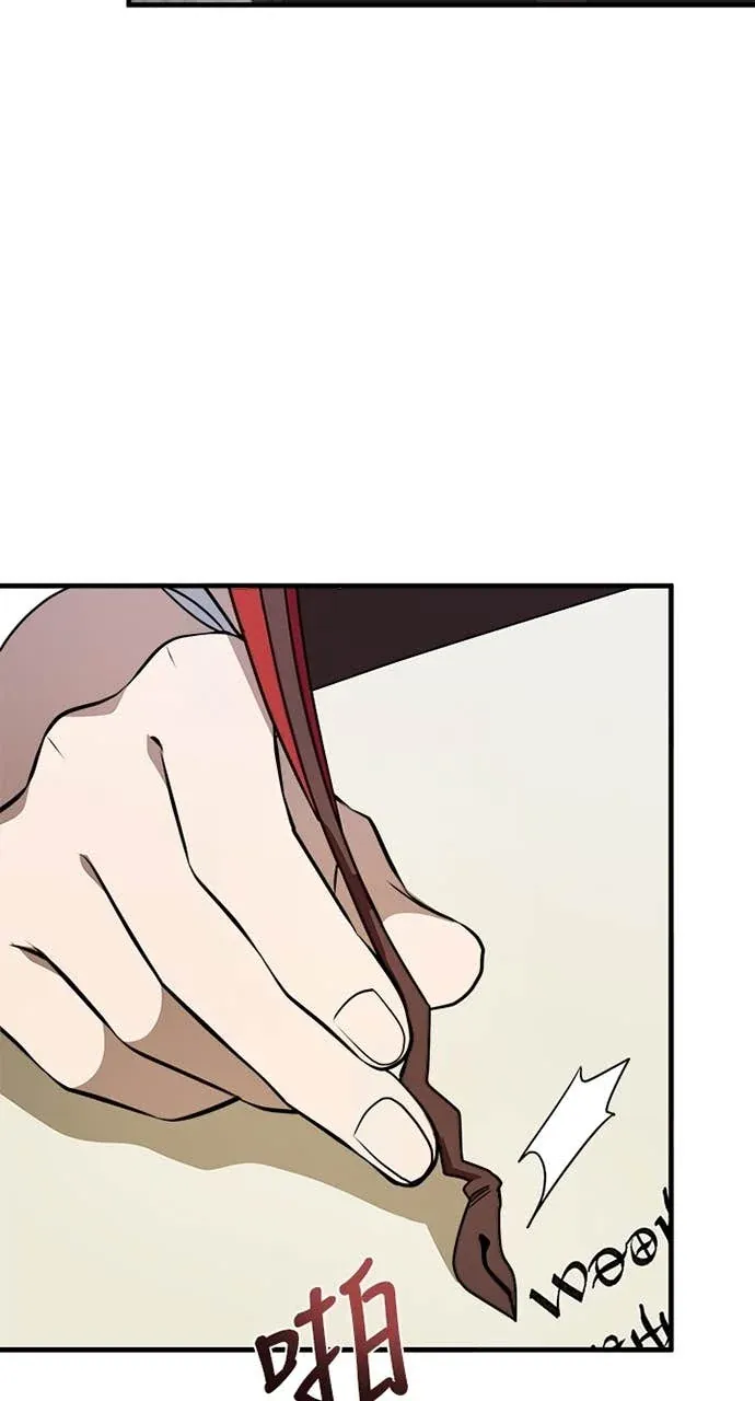 我的哥哥很危险第43話P2