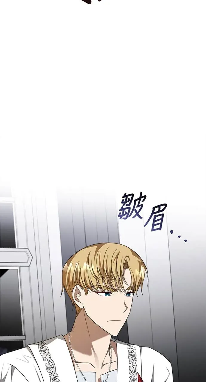 我的哥哥很危险第43話P3