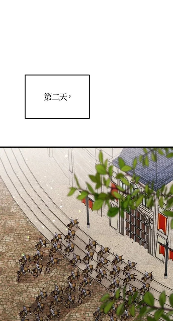 我的哥哥很危险第53話P1