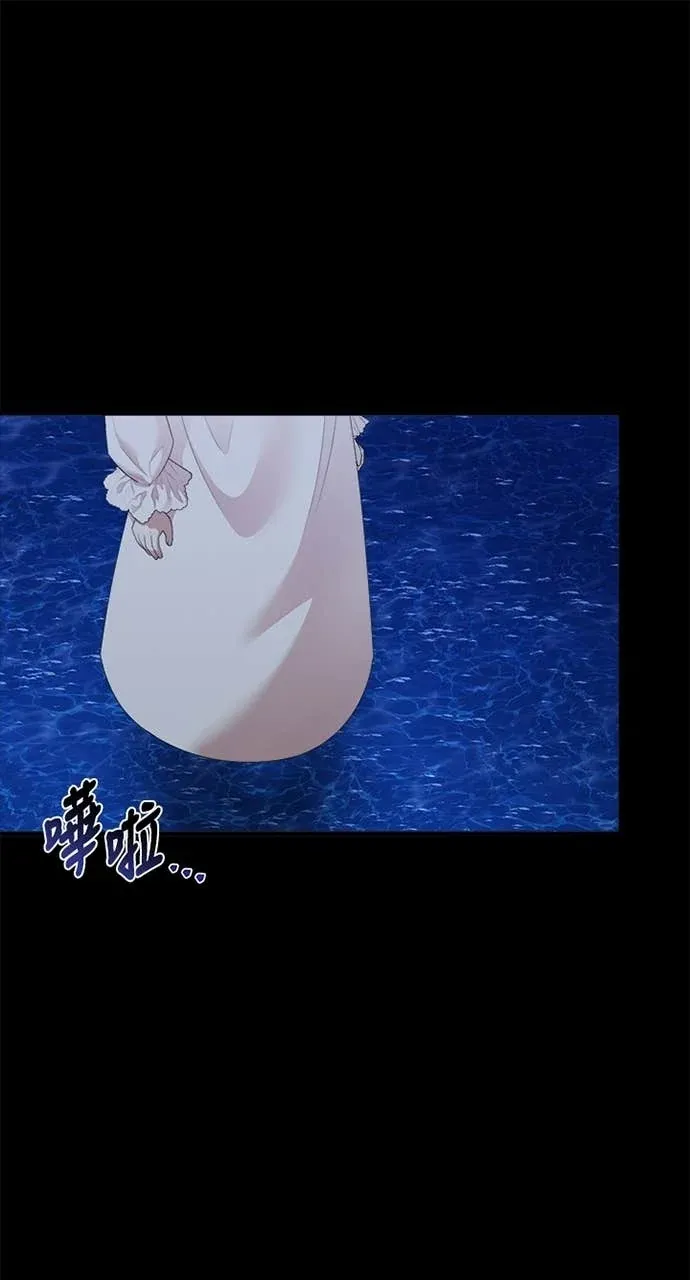 我的哥哥很危险第58話P1