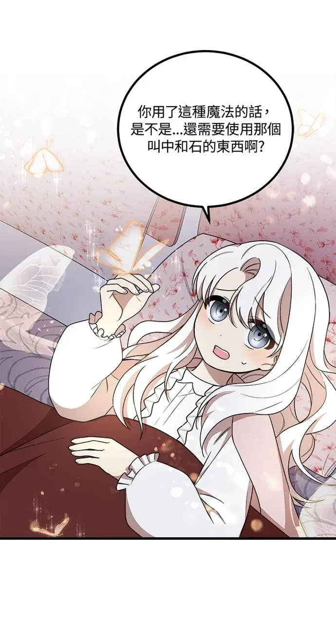 我的哥哥很危险第7話P2