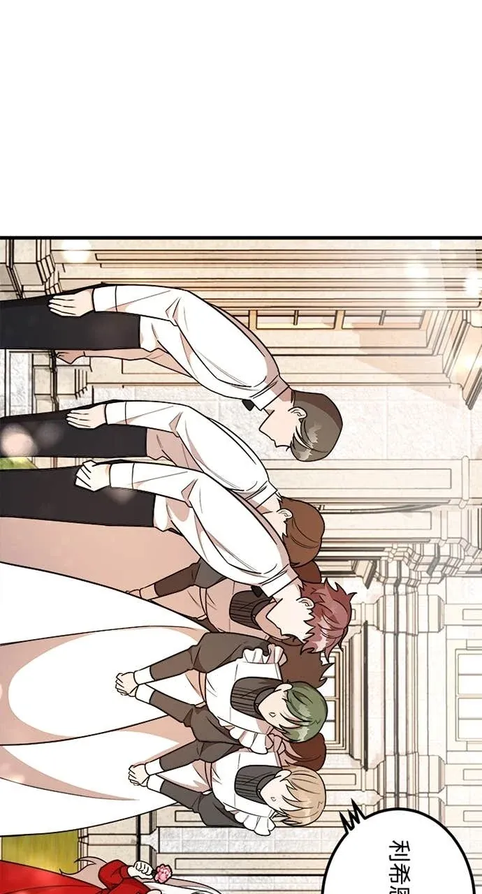 我的哥哥很危险第8話P1