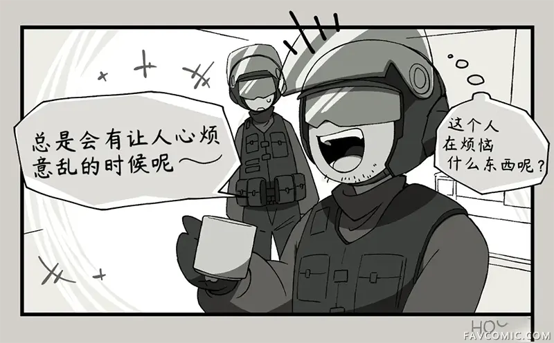 加油！HOTFIX第03话P2