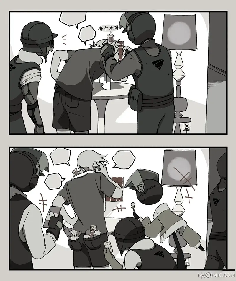 加油！HOTFIX第04-05话P2