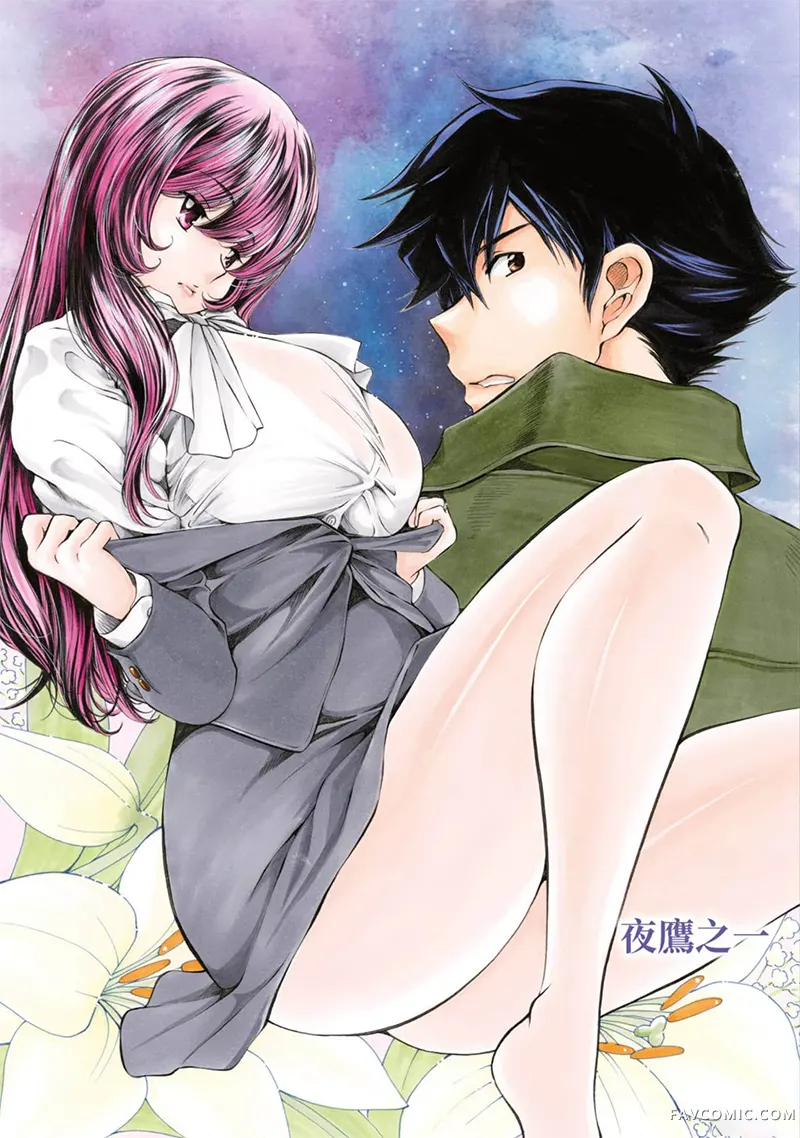 妻子是夜鹰还是夜雀试读4P