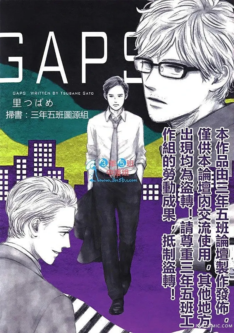 GAPS试读1P