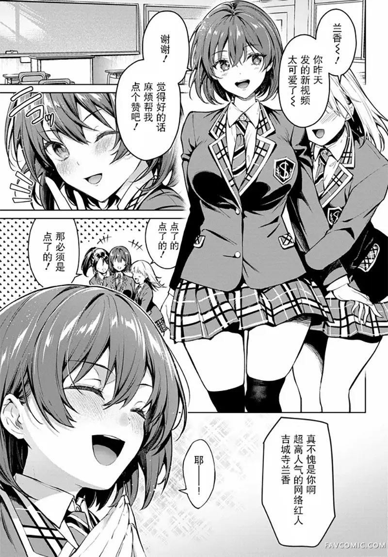 Tier1 有名的四姐妹没了我就活不下去试读3P