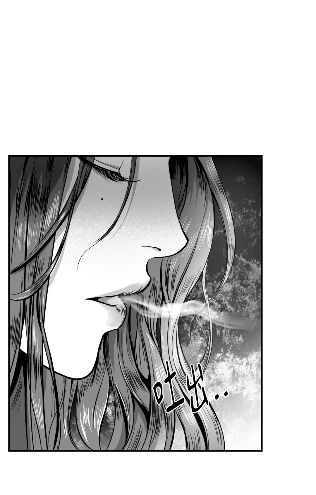 狂夜 ＜前世＞第1話P3