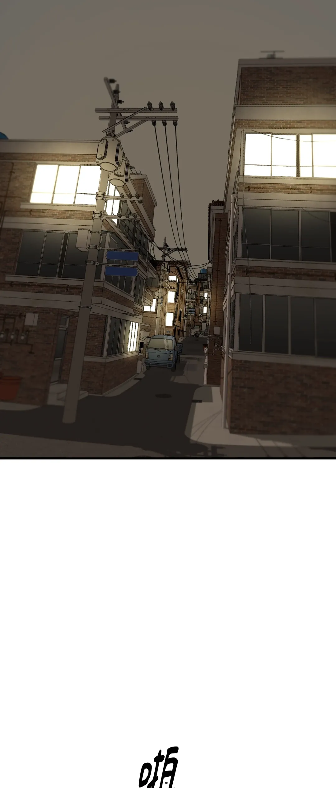 我与杨一宇第2話P2