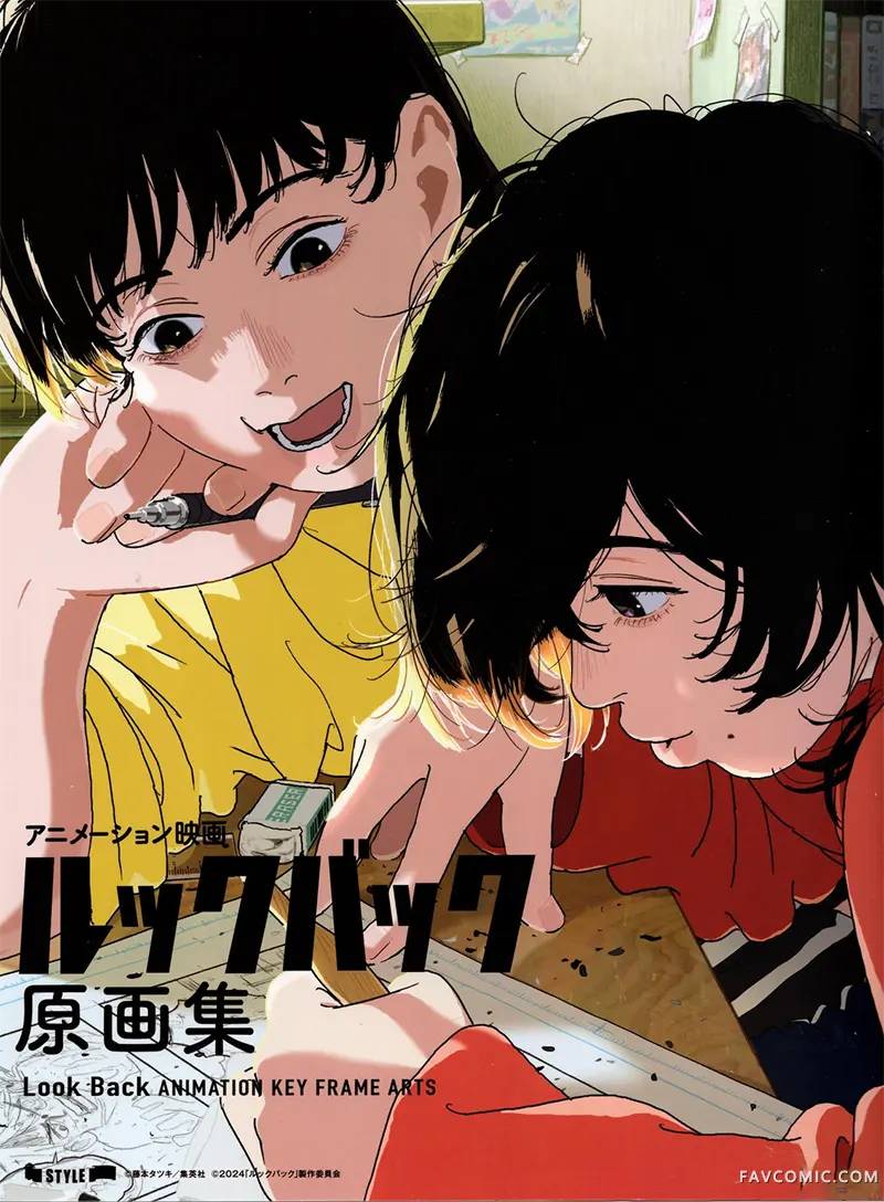 《蓦然回首》原画集试读1P