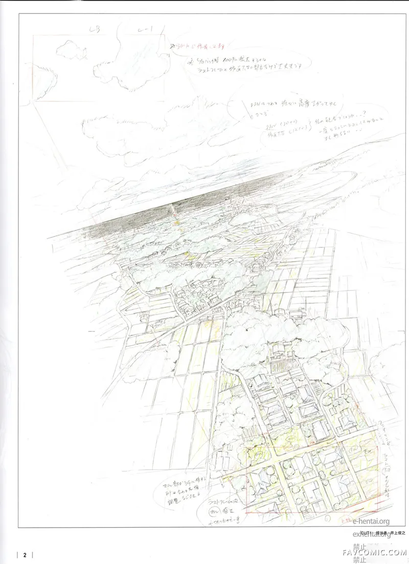 《蓦然回首》原画集试读4P