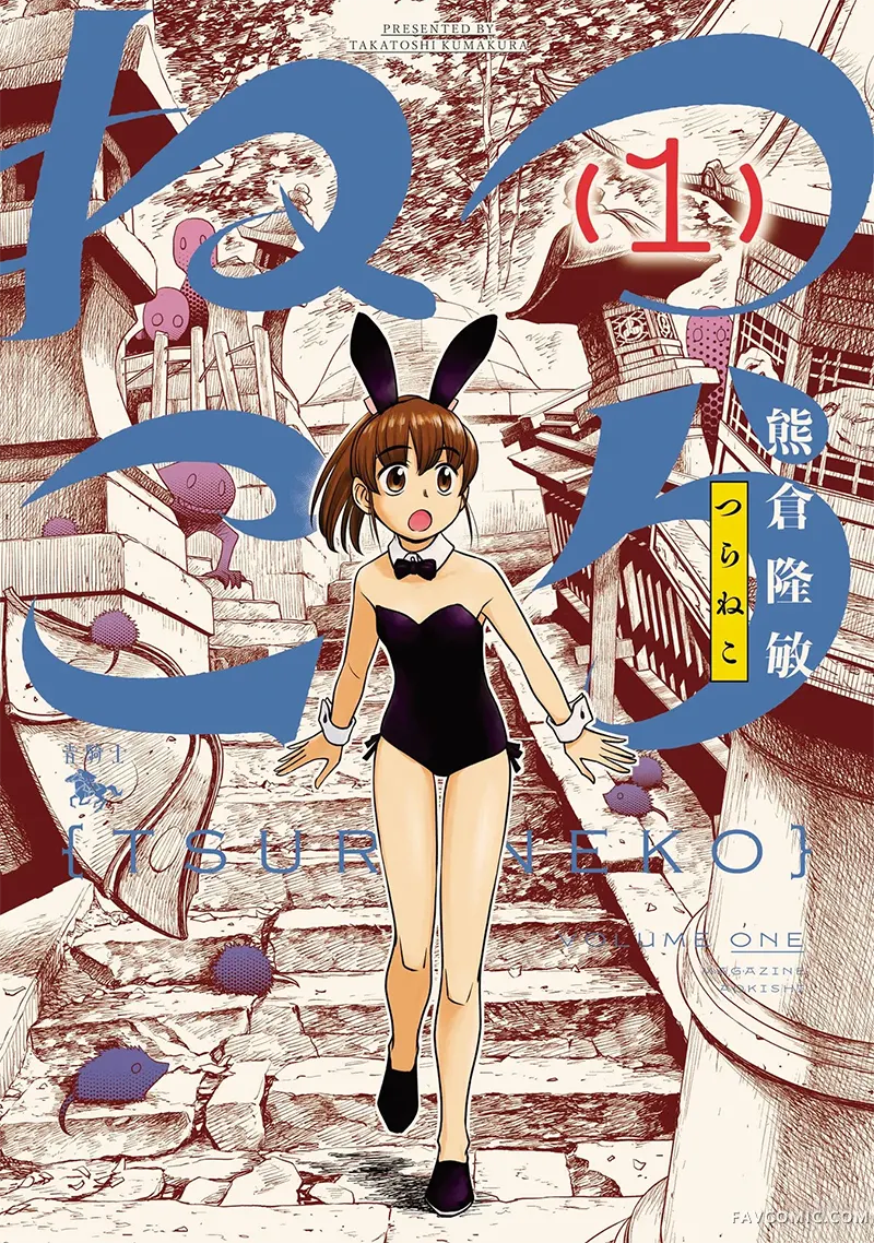 子鼠群群试读1P