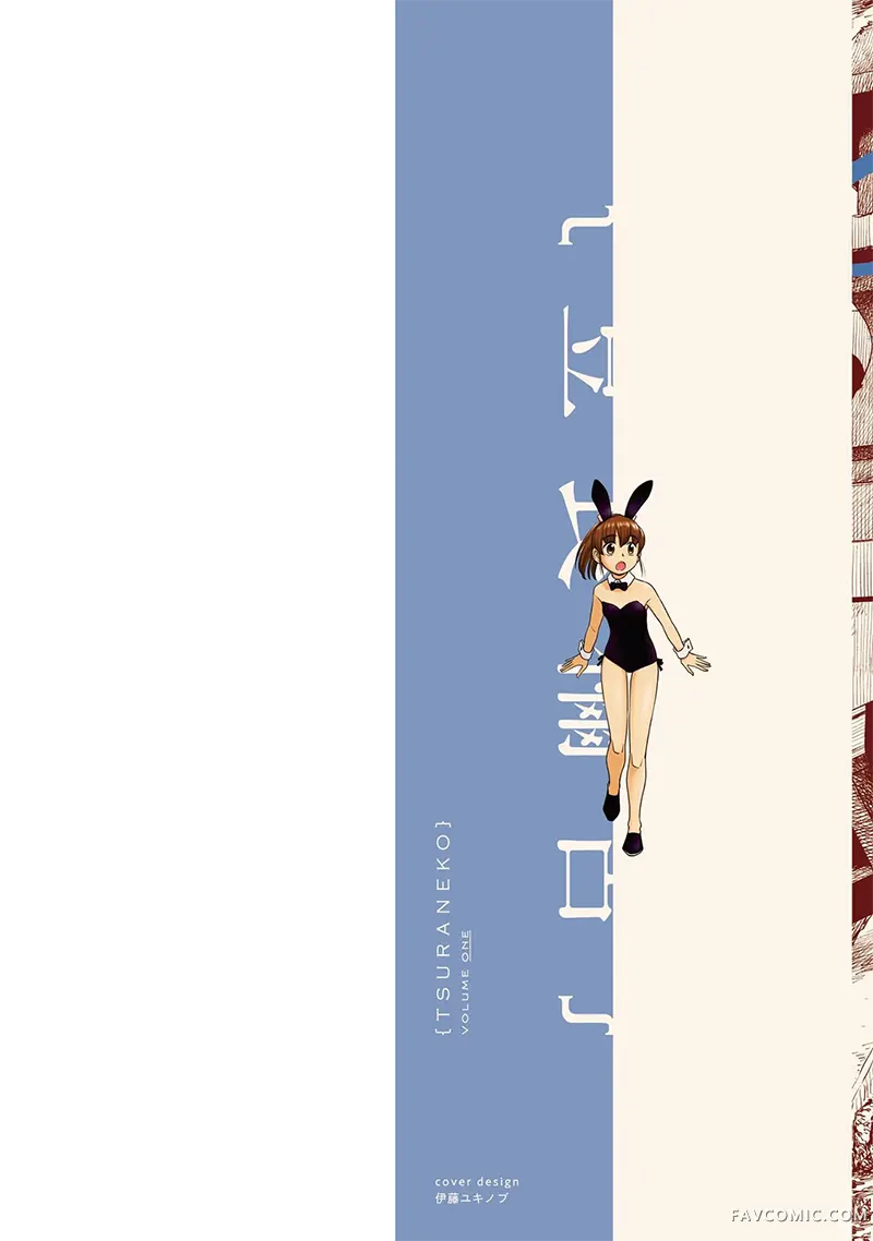 子鼠群群试读2P