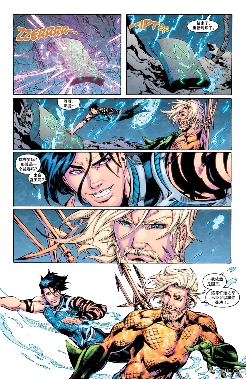 海风暴机翻03卷P14