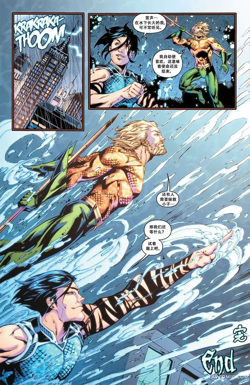 海风暴机翻03卷P15