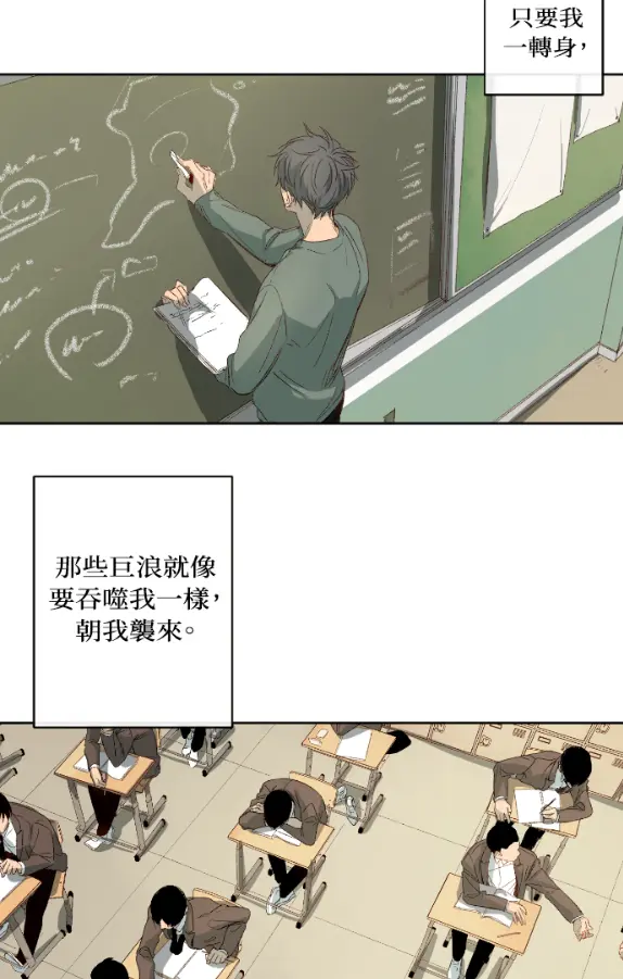 同情的形态试读2P