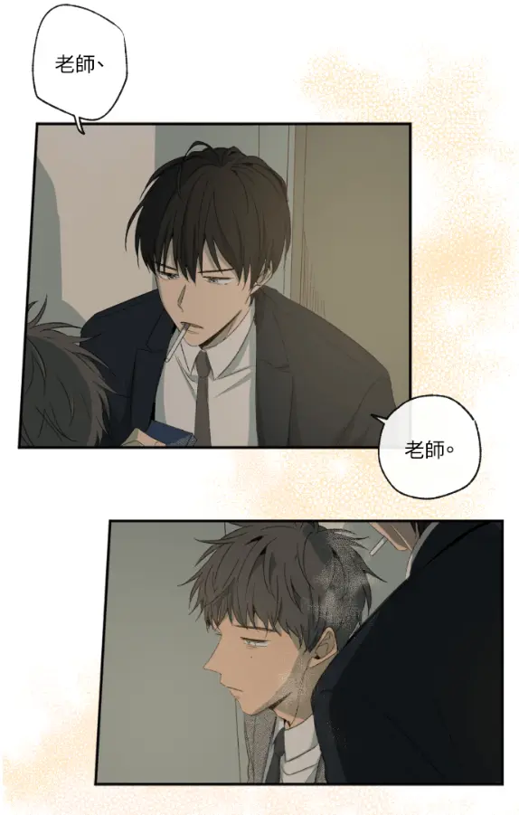 同情的形态试读5P