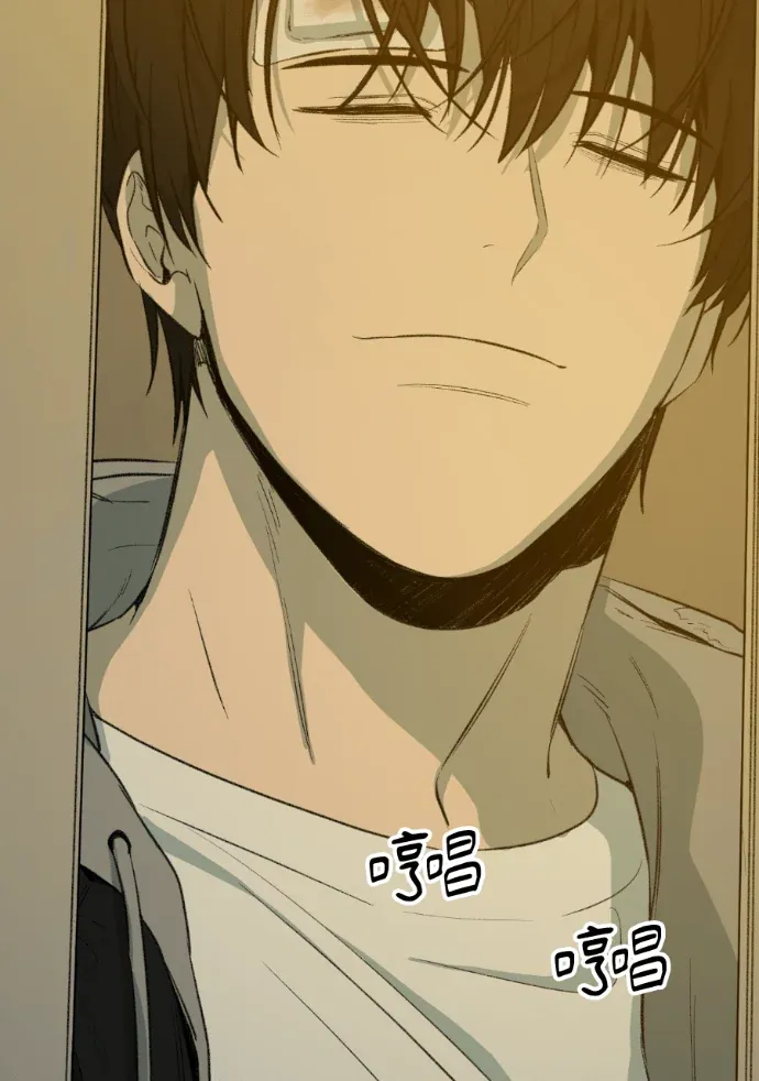 同情的形态外傳 第29話P3