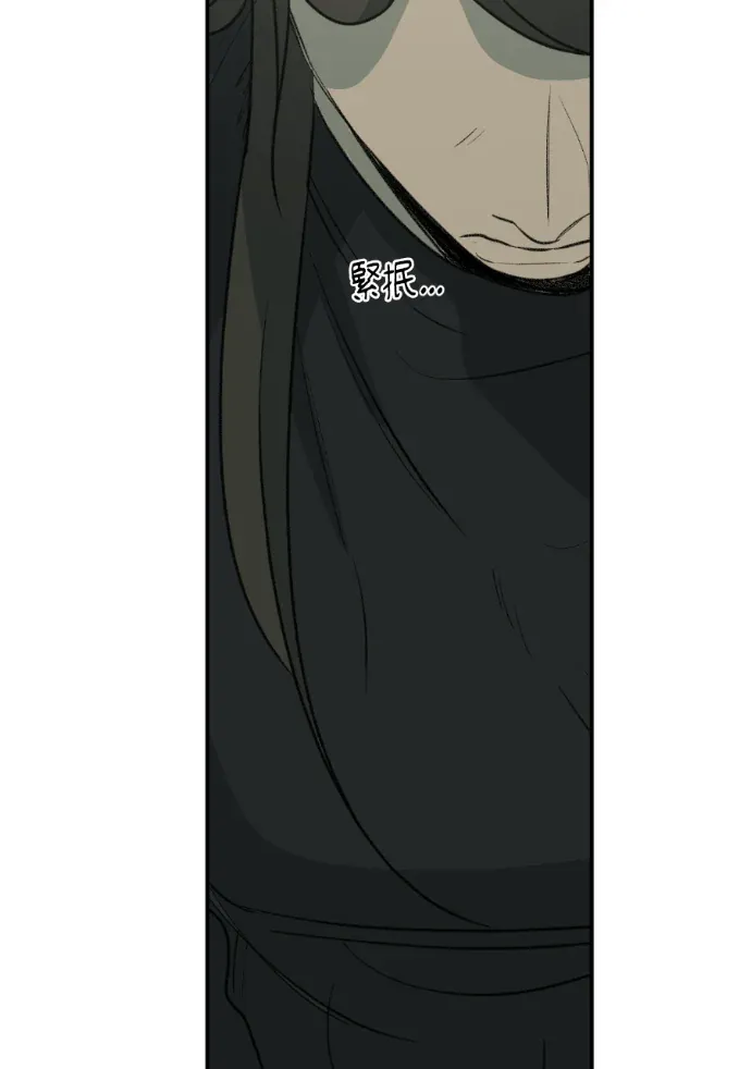 同情的形态外傳 第34話P2