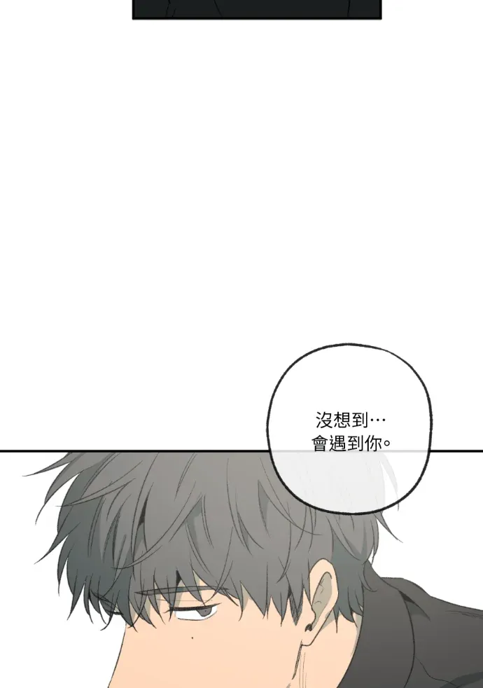 同情的形态外傳 第34話P3