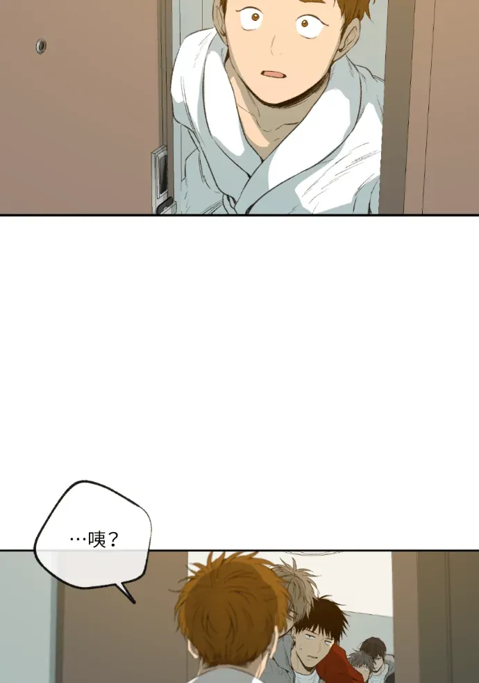 同情的形态外傳 第38話(外傳完結)P2