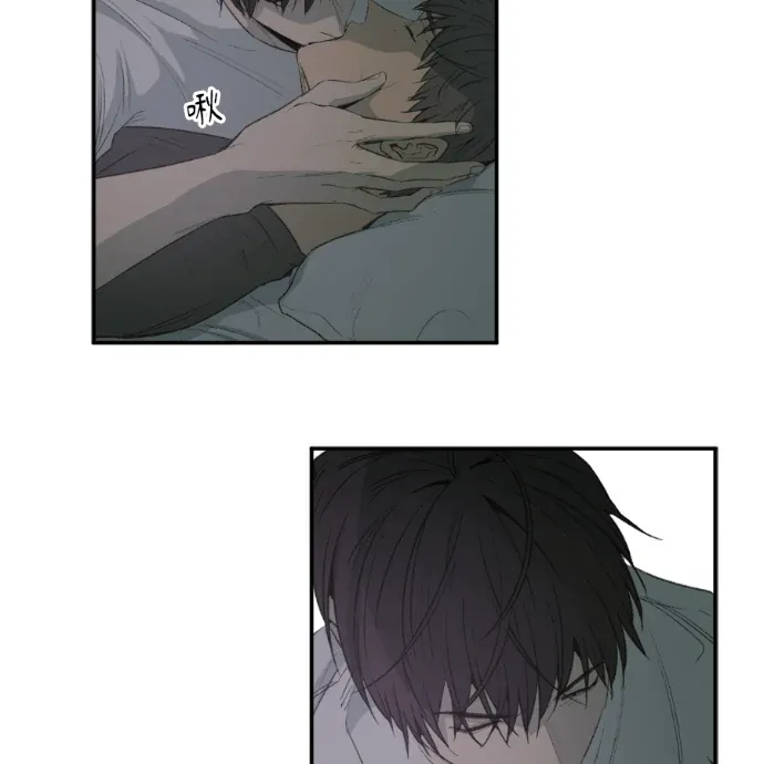 同情的形态後日談 第4話P3