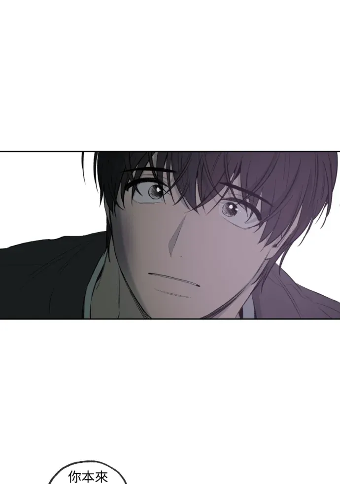 同情的形态後日談 第6話P2