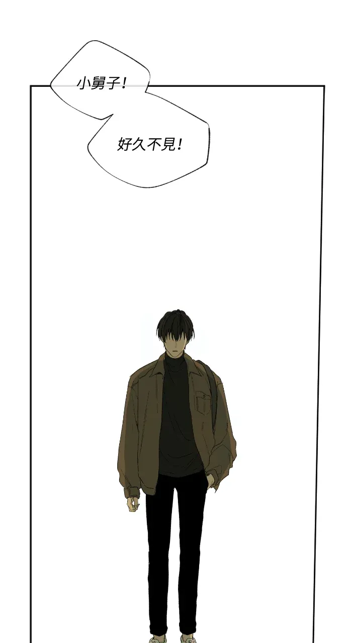 同情的形态第12話P3