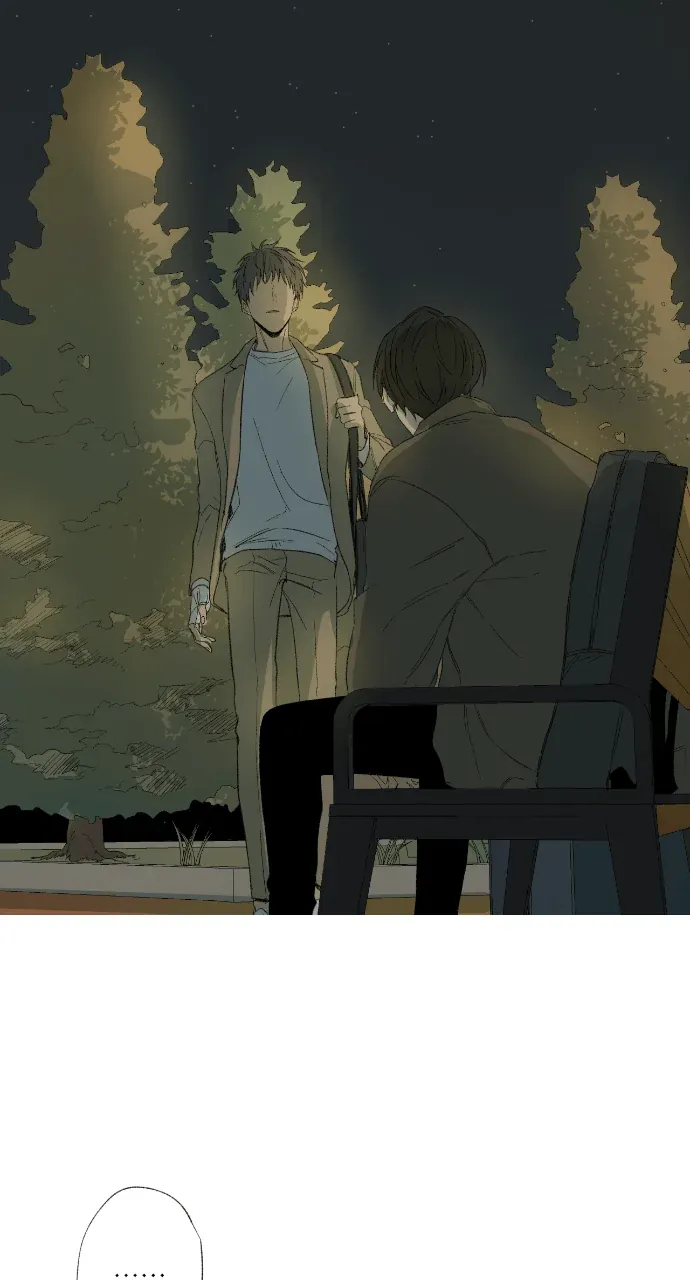 同情的形态第14話P2