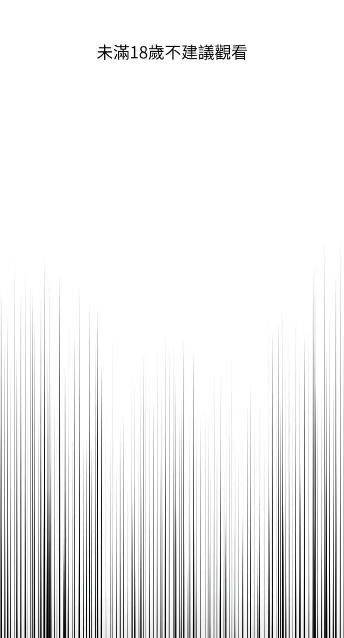 同情的形态第15話P1