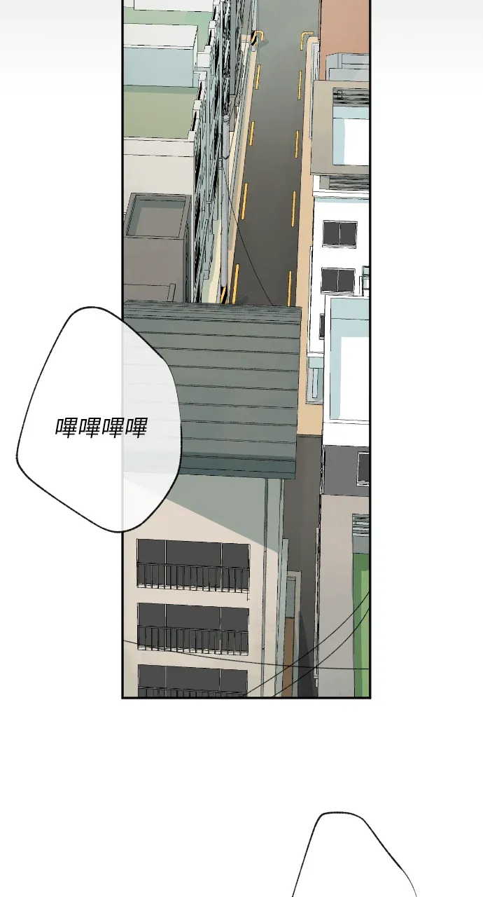 同情的形态第17話P3