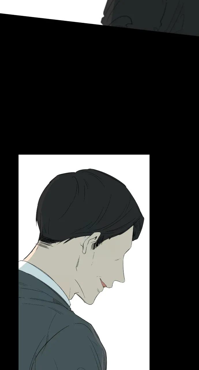 同情的形态第28話P2