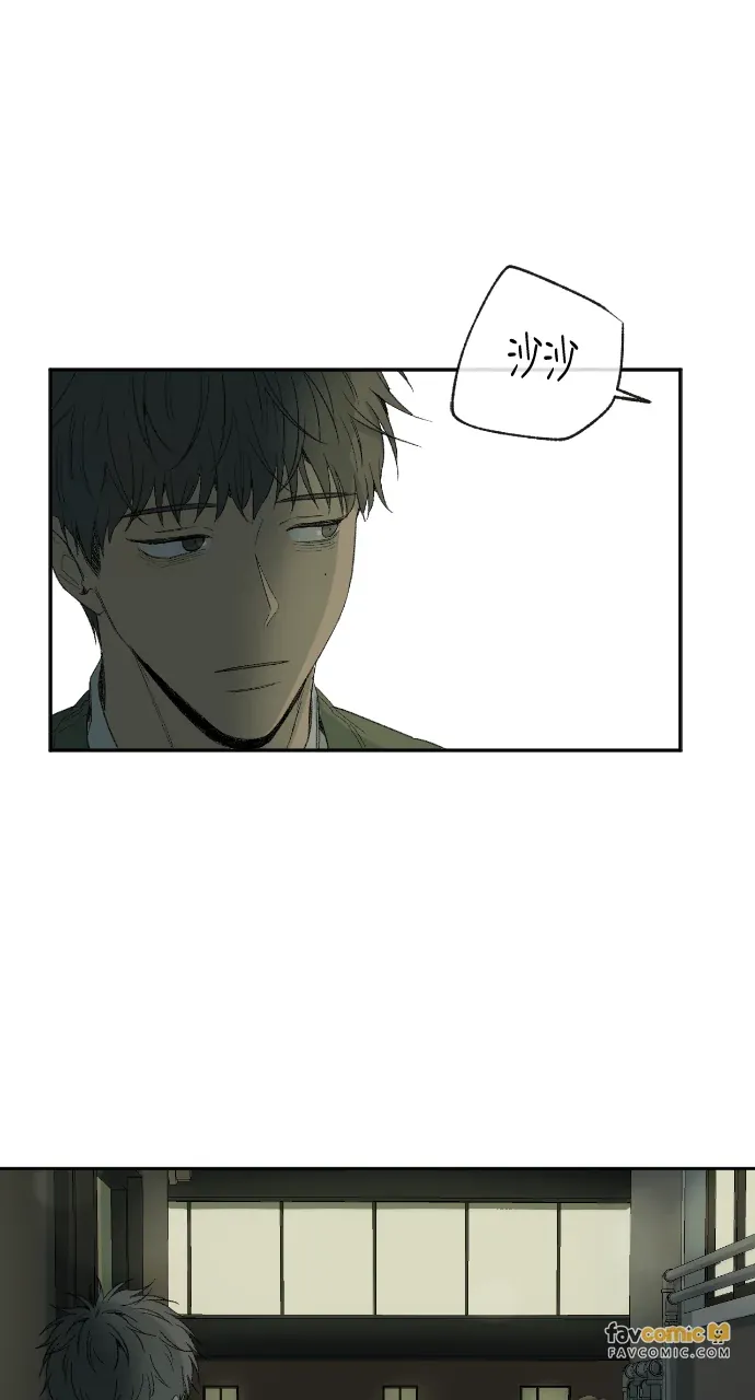 同情的形态第35話P2