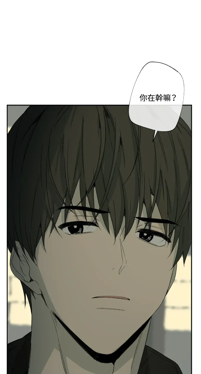 同情的形态第36話P2