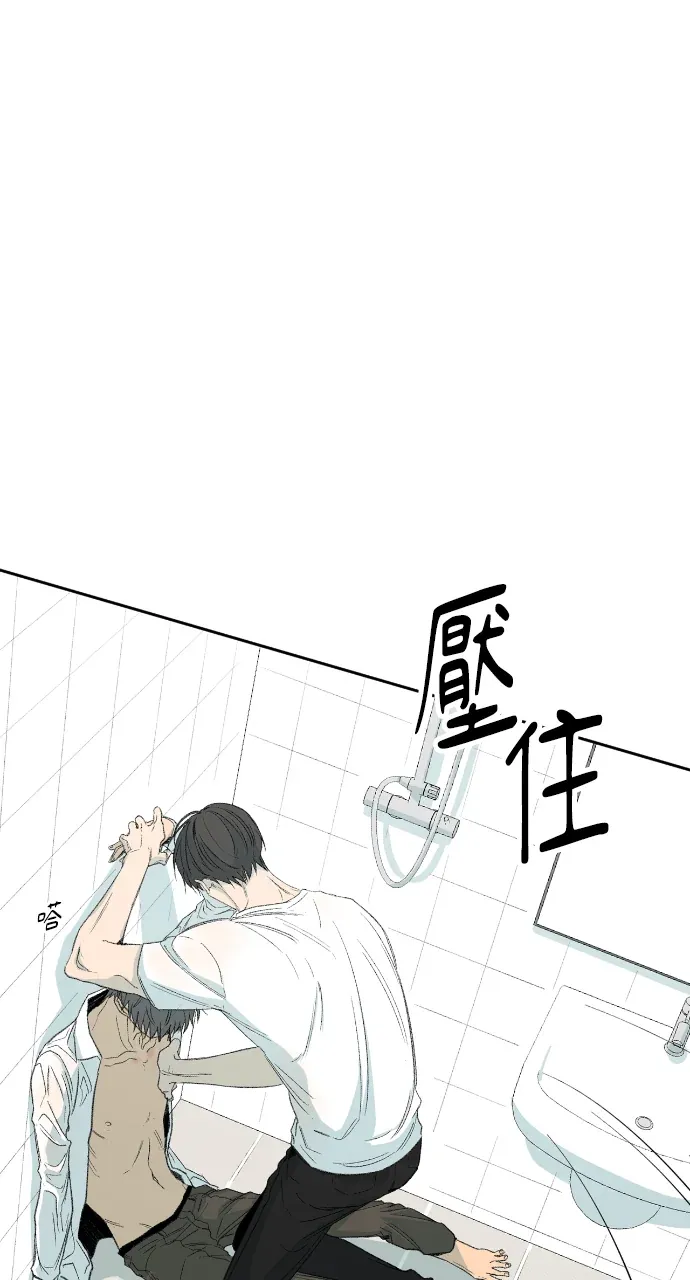 同情的形态第38話P3