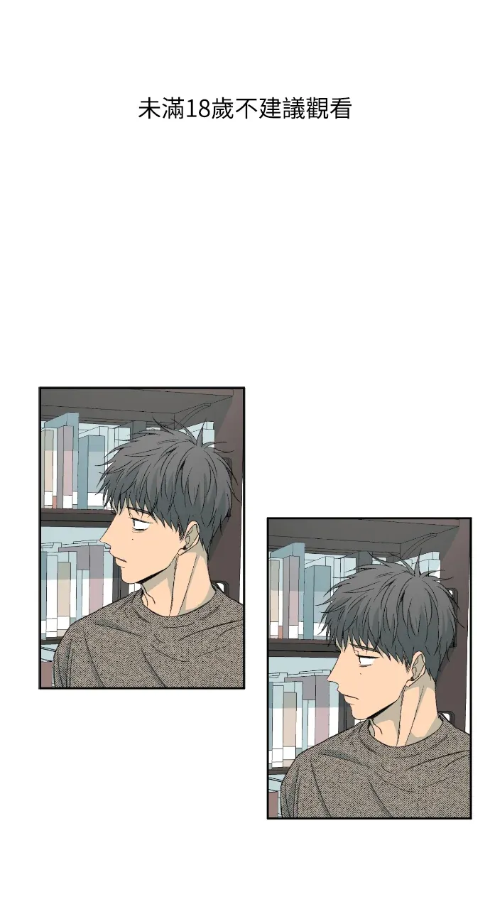 同情的形态第40話P1