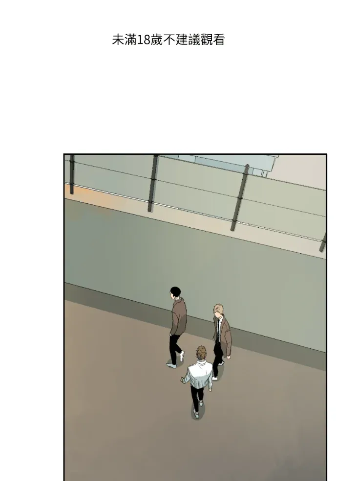 同情的形态第51話P1